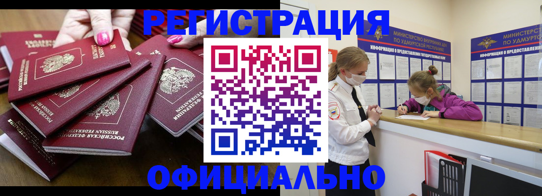 пропишу в квартире в Моздоке